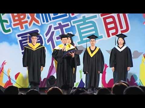 中州科技大學104學年度畢業典禮-9 頒授學位證書