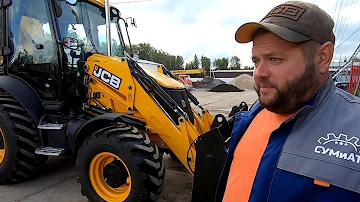 Сколько стоит экскаватор погрузчик JCB новый