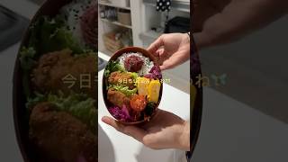 朝5:30から作る旦那弁当