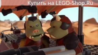 ЛЕГО Звездные войны минифильм: пустынный корабль Джаббы часть 1 ЛЕГО Звездные войны минифильм: пустынный корабль Джаббы часть 1