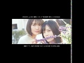 柴田柚菜 erica あなたへ贈る歌2 AAA lil infinity