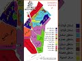 ارتفاع اسعار اراضي الكمبوندات في الكمبوندات الجديدة