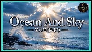 【English】Zoe - Ocean And Sky｜Chinese And English Lyrics CC Subtitles｜Moonlight Music