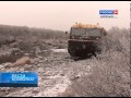 ЧЕТРА ТМ-140 в Норильске