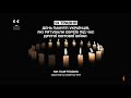 ПлюсПлюс Хвилина мовчання 14 05 2025 День пам яті українців які рятували євреїв