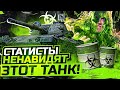 СТАТИСТЫ НЕНАВИДЯТ ЭТОТ ТОКСИЧНЫЙ ТАНК! Progetto 65 - "Игра с Головой"