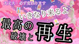未来を良い方向へ導く幸せの金運リスオルゴナイト This is for those who are about to experience the best possible