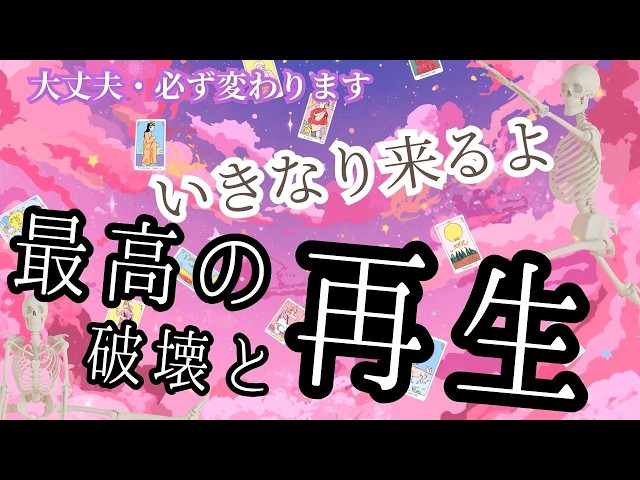 未来を良い方向へ導く幸せの金運リスオルゴナイト This is for those who are about to experience the best possible