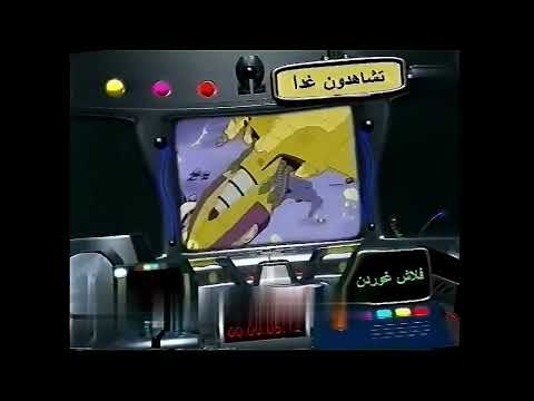 تشاهدون غدا سبيس تون عام 2001
