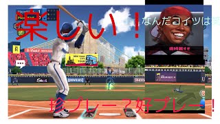 楽しい！？スマホ対戦野球ゲーム！【baseball clash】#1 screenshot 5