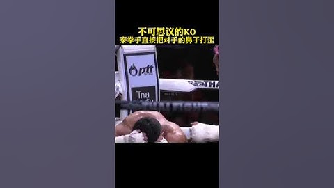 不可思議的KO，這個上勾拳太狠了#格斗 #格鬥 #grapple #fighting #格鬥比賽 #shorts