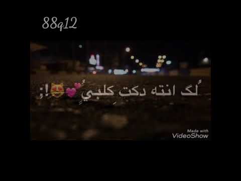 محمود الغياث لك انت دكة كلبي حاله وتساب