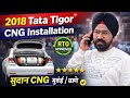 CNG Installation in Tata Tigor | RTO Authorized Fitment | Owner Feedback | Sudan CNG Mumbai Thane