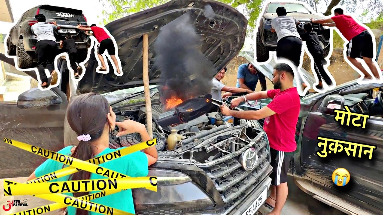 दिमाग़ ख़राब 🤬 नई FORTUNER का ACCIDENT हो गया घर पे ही !! 😢 Endeavour ने बचाई जान  😱