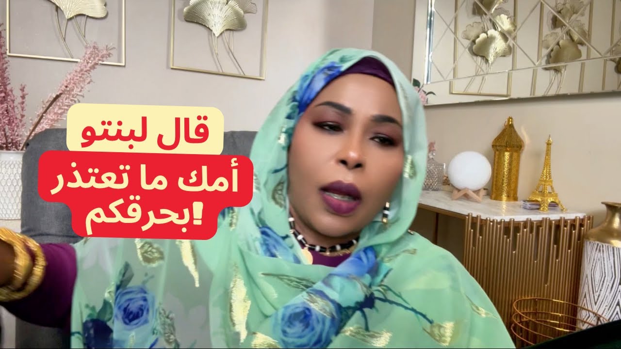 15 سنة من الجحيم | كيف نجت من زوج عنيف وأمّنت حياة أولادها!