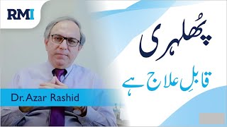 Prof. Dr. Azer Rashid on World Vitiligo Day 2021 | Rehman Medical Institute | RMI | Peshawar