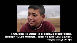 «A v serdce». Muhammad Okar by Уроки Кобы Батуми 626 views 3 years ago 24 seconds