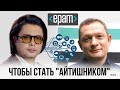 Вице-президент EPAM об Узбекистане и молодежи......