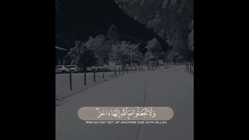 حالات واتساب | انستقرام | تلاوه هادئه للقارئ احمد العجمي من سورة (( الذاريات)) 🌸🥺