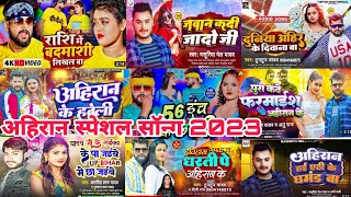 Nonstop Bhojpuri All Tuntun Yadav Ahiran Brand Ahiran Song Shilpi Raj 2023 Masuriya Mel All Song