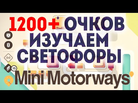 Video: Mini Motorways Er Det Nye Spillet Fra Produsenten Av Mini Metro