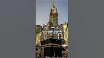 "وَمَا يَسْتَوِي ٱلْأَعْمَىٰ وَٱلْبَصِيرُ" | تلاوة خاشعة من سورة فاطر بصوت ياسر الدوسري