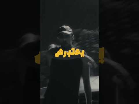حسين نزل دس تراك علي ظاظا راب سين Rap راب ابوالانوار زياد ظاظا حسين  حسين نزل دس تراك علي ظاظا راب سين Rap راب ابوالانوار زياد ظاظا حسين