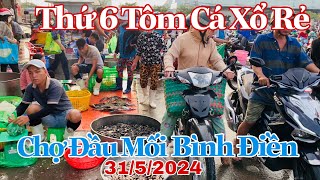 Chợ Đầu Mối Bình Điền - Tôm Cá Thứ 6 Xổ Rẻ Bất Ngờ | 31/5/2024