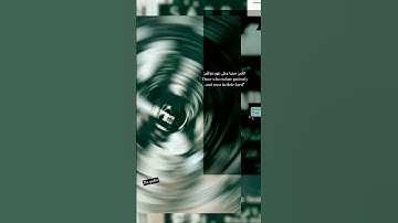 الذين صبروا وعلى ربهم يتوكلون"تلاوه هادئه ومريحه للقلب/القارئ عبدالرحمن_مسعد