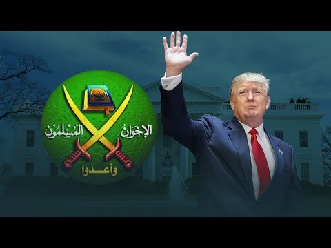 لهذه الأسباب لن تصنف أمريكا جماعة الإخوان كجماعة إرهابية نيويورك تايمز تكتب