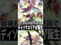 ダークサイドへ堕ちたタマの姿がこちら…！！！【WIXOSS】 #shorts