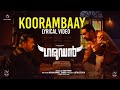 Koorambaay lyrical  garudan  suresh gopi  biju menon  jakes bejoy  arun varma  anvar ali