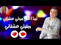 مهرجان خدود تفاح - علي قدورة - حالات واتس || 7amody