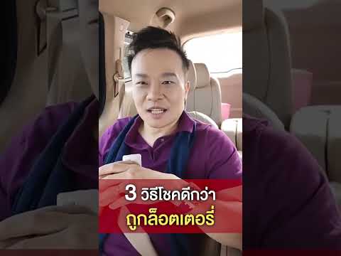 ผลสลากกินแบ่งรัฐบาล วันที่ 1 พย. 2567