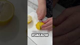 Народный Кавказский рецепт от давления