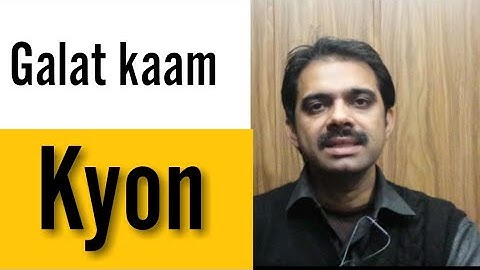 Why we or others do wrong things || Ashish Shukla from DEEP KNOWLEDGE