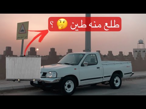 تصييخ الاديتر افضل ماء للديتر غطاء اصلي