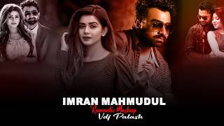 Bengali Love Mashup 2026 | Best Of Imran Mahmudul | Romantic Hits Remix | VDJ PALASH