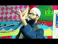 Maulana Emdad Ali Majhari| EK ISLAMI TV | Emdad Ali Majhari#maulana