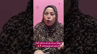 تغيير سير المكنه السنجر و حل مشكله قطع الخيط و اي مشكله حلها في الفيديو ده 