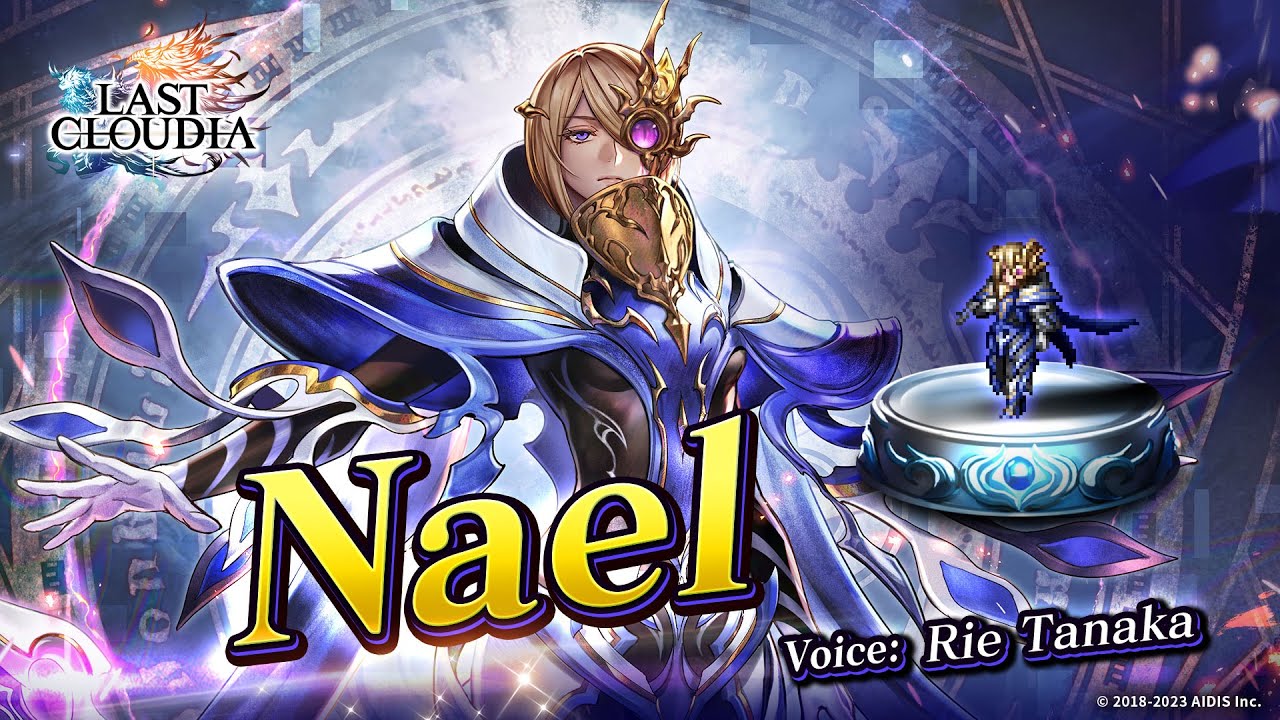 LAST CLOUDIA Nael Introduction Video (Available May 11, 2023) YouTube