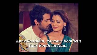 Lyrical- Allah Waariyan Cover By Yumna Ajin | Yaariyan |Kumkum Bhagya Abhi and Pragya