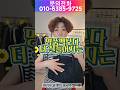 (701-1) 여행갈 때 고민 끝! 명품백보다 잘 들어가는 실속 크로스백 소개