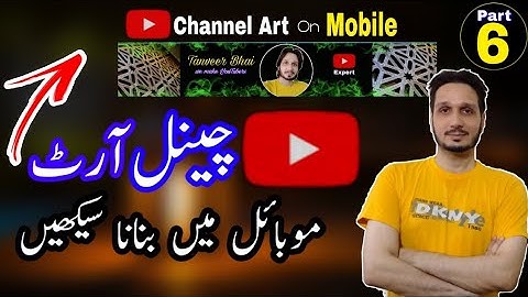 How to Create a Channel Art for YouTube Channel on Mobile Phone in 2023