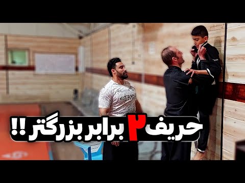 دفاع شخصی رهایی از خفگی در مقابل حریف قد بلند تر