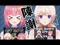【 #みりれん 】懺悔配信【卯依 れん/七星みりり/Vtuber/エイレーン学園】