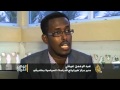الصومال ومرحلة فاصلة من صراعها