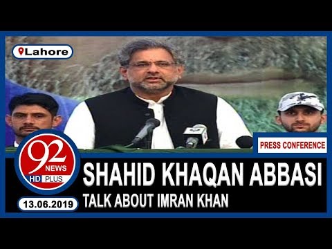 PMLN Leaders Addresses Press Conference In Lahore | 13 June 2019 | 92NewsHD