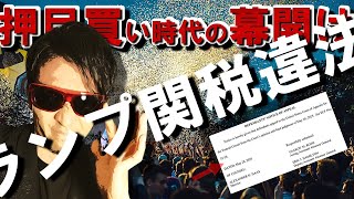NOBU塾 の配信のサムネイル画像