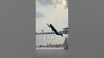 Three meters and three distance precise spot jump #jump